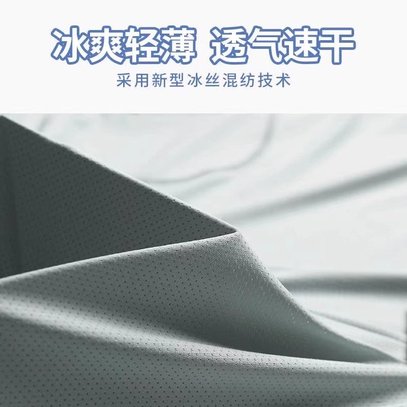 冰丝速干男t恤短袖2025新款运动上衣夏季薄款透气半袖跑步衣服衫,淘宝优惠券,粉丝福利购,淘宝优惠卷