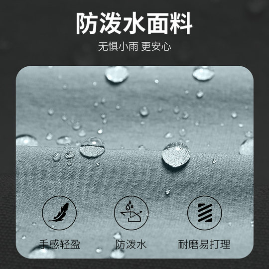 运动外套男秋季风衣防风训练上衣薄款跑步服防水速干户外骑行新款