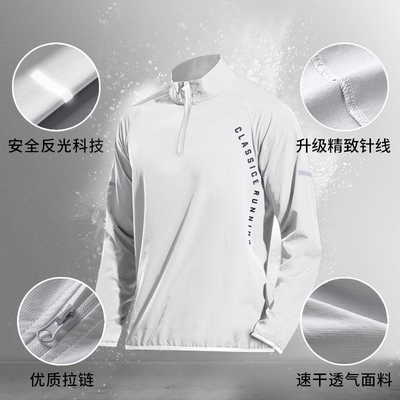 跑步t恤男运动外套田径体育生训练宽松速干衣健身长袖半拉链上衣,淘宝优惠券,粉丝福利购,淘宝优惠卷