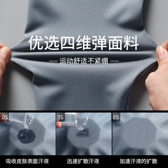 Running suit men's sports morning running suit quick-drying training