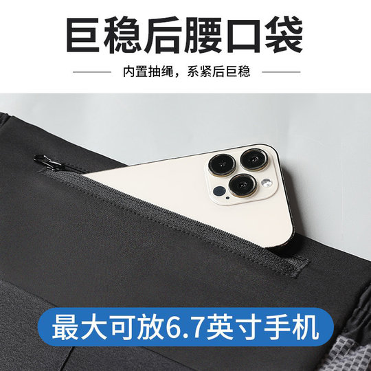 跑步套装男专业晨跑服秋冬季速干马拉松运动骑行装备冬天健身衣服