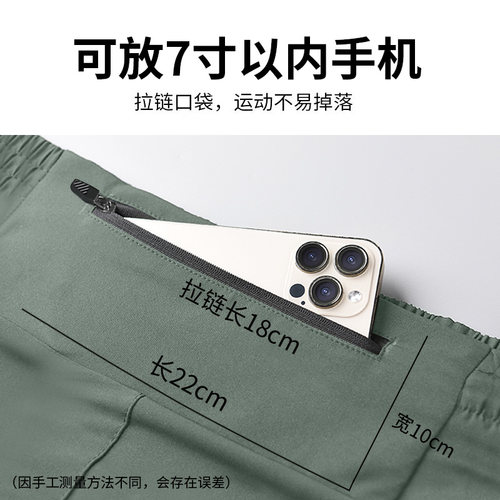 跑步短裤男运动可放手机神器夏季专业马拉松速干内衬健身训练裤子 - 图1