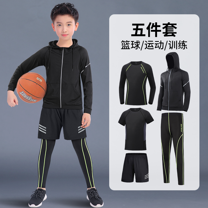 儿童紧身衣服篮球训练速干秋冬运动套装跑步男童冬季足球打底服