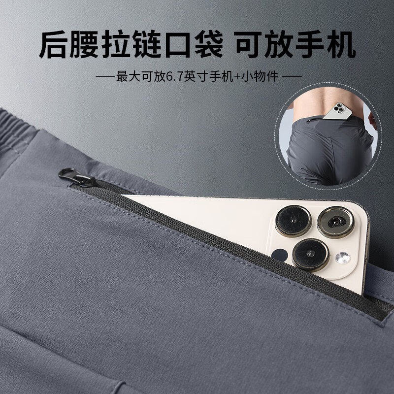 专业速干跑步马拉松运动裤可放手机防风体育训练长裤男健身后腰袋,淘宝优惠券,粉丝福利购,淘宝优惠卷