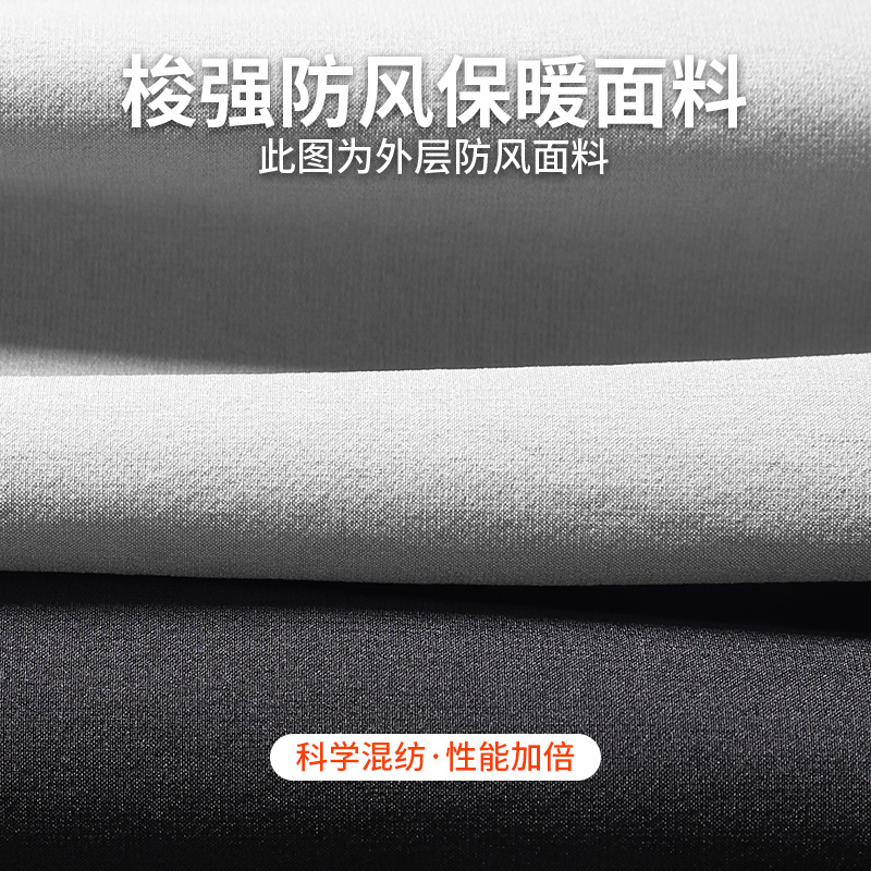 冬季运动套装男士内里加绒保暖宽松跑步梭织户外冬天训练服外套 - 图3