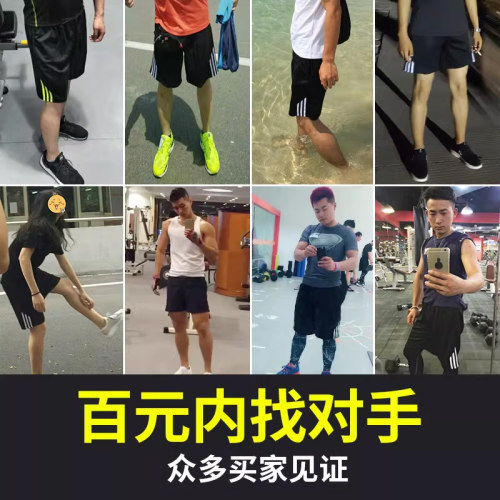 运动短裤男休闲速干跑步健身冰丝可放手机夏季马拉松拉链口袋五分 - 图2