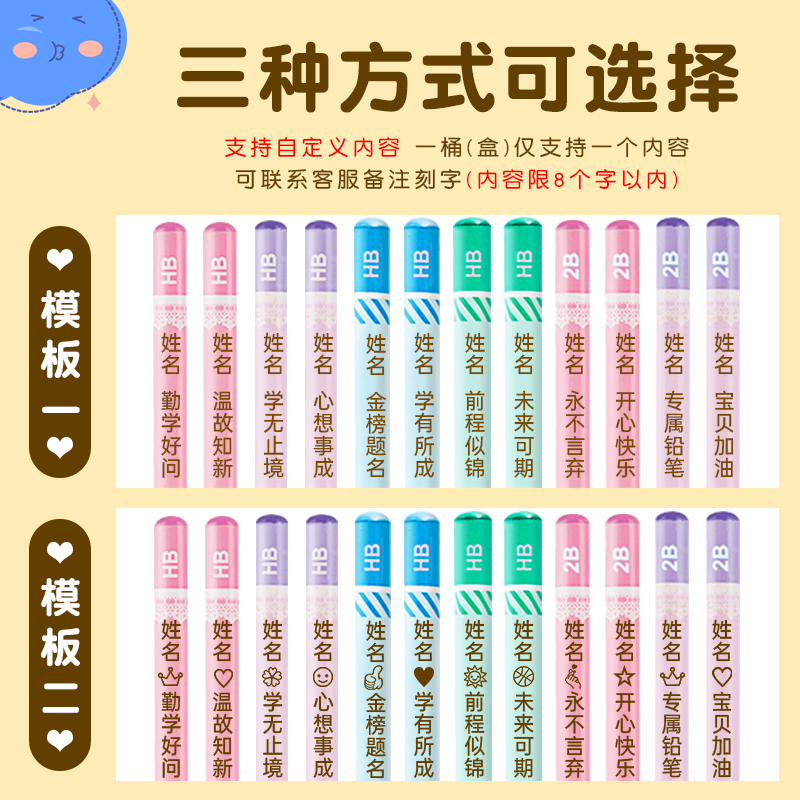 得力2B铅笔考试小学生无毒专用涂卡笔儿童写字HB学习一年级二年级用2比幼儿园用画画素描绘图初学定制刻字