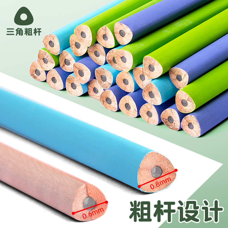 得力免费定制刻字小云杆加粗铅笔无铅毒小学生一二年级专用2B涂卡答题儿童铅笔激光刻字HB幼儿园初学者文具