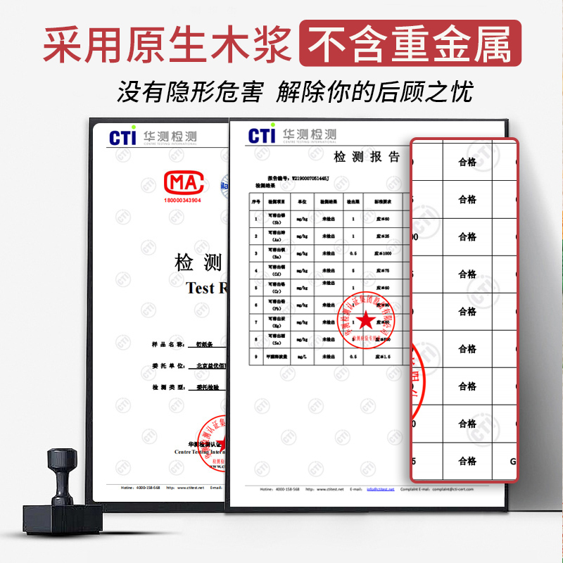 赛卓24节气之秋季衍纸套装工具材料包学生初学者DIY成人手工衍纸画线稿图衍纸条儿童创意高级非遗传统节日 - 图3