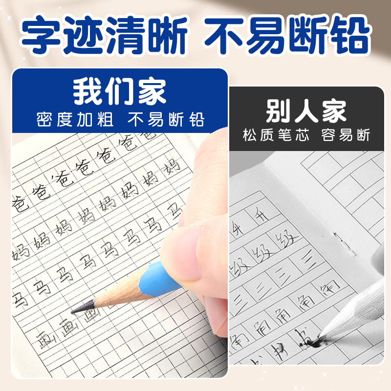 得力定制刻字洞洞铅笔小学生无毒专用一年级2b比三角洞洞笔hb幼儿园儿童毕业小礼物纪念品正姿粗杆彩印刻名字