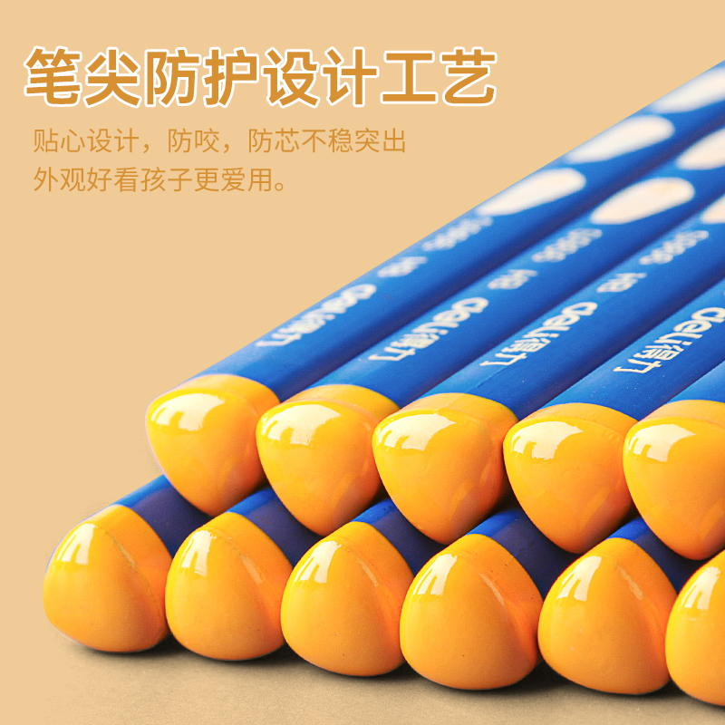 得力洞洞铅笔激光刻字名字小学生专用一年级2B三角笔杆2比hb幼儿园初学者矫正握姿练字铅笔定制姓名儿童正品