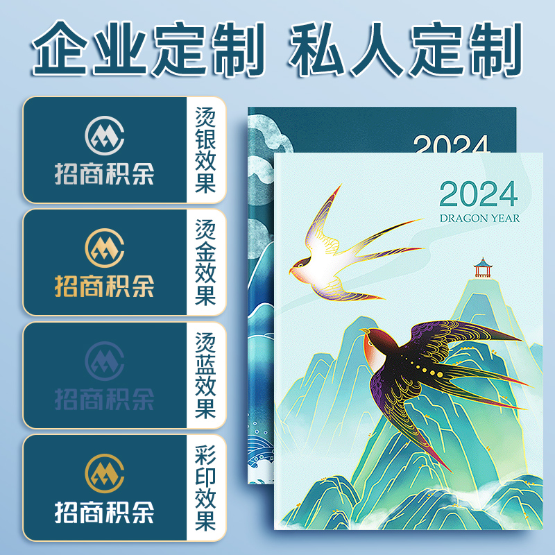 2024工作小秘书燕笑语兮记事本月计划本日程本年历笔记本每日计划表打卡自律时间管理带日期记录本A4手帐本-图0