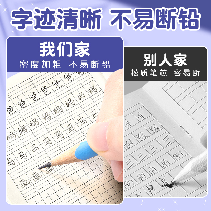 得力定制刻字洞洞铅笔刻名字儿童无铅毒幼儿园2bhb正姿铅笔矫正握笔带橡皮擦一二年级小学生专用初学者文具