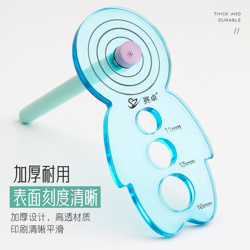 赛卓衍纸专用人形曲规器模型工具精品衍纸曲归器卷纸神器创意手工艺术衍纸画diy托板平整器衍纸辅助工具 - 图0