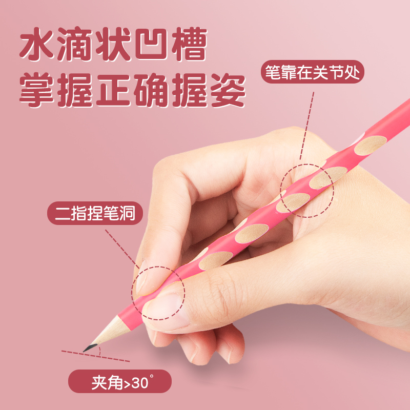得力洞洞铅笔免费刻名字小学生专用一年级2B三角笔杆2比hb幼儿园初学者矫正握姿练字铅笔定制姓名儿童