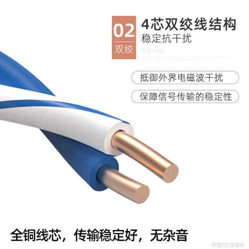 两芯座机电话线2m3m5m10m15m20米成品2芯电话线延长连接线带接头 - 图0