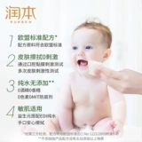 润本 Детские влажные полотенца Специальные детские мокрое бумажные полотенца.