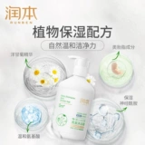 润本 Средство детской гигиены, шампунь, гель для душа, детская ромашка, 2 в 1, 500 мл