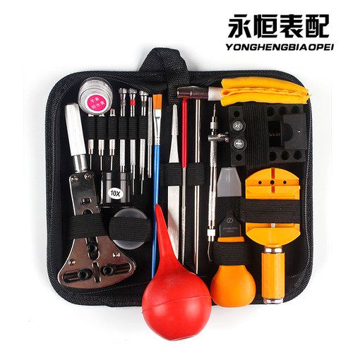 修表工具手表后盖开表器调表器拆表套装截表带换电池组合钟表维修 - 图1