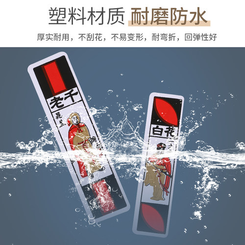 纸牌老年人长条牌老式108水浒梭胡牌看牌老太太玩的塑料东北小牌 - 图1