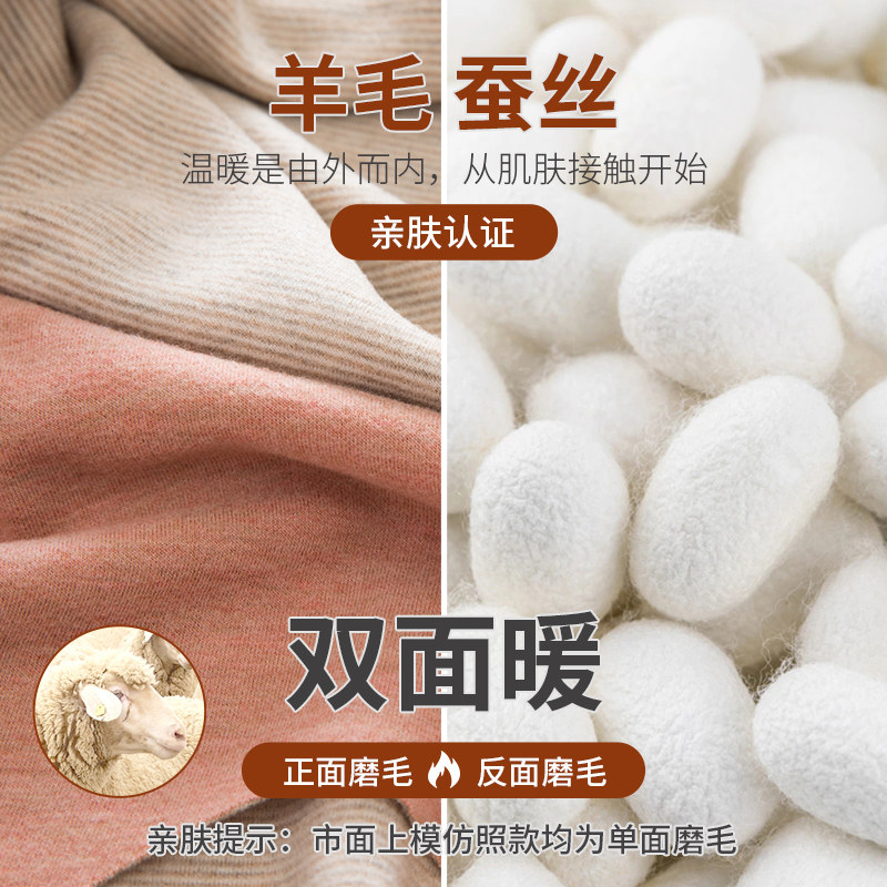 德绒保暖内衣女套装加绒紧身打底衫 悠橙保暖套装