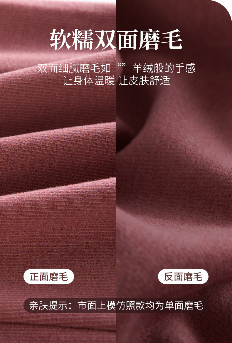 双面德绒保暖内衣女加厚加绒半高领打底衫发热上衣秋冬季无痕秋衣,淘宝优惠券,粉丝福利购,淘宝优惠卷