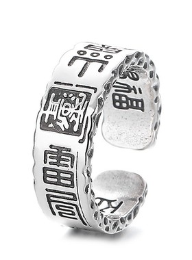 镀925银复古民族风道家山鬼戒指小众设计文艺百搭创意指环