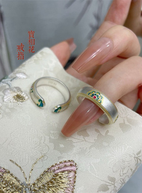 镀925银新品新款珐琅彩三朵宝相