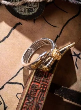 镀925银新品新款道家七星剑戒指