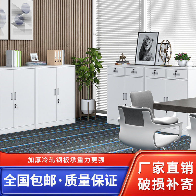 铁皮柜办公室文件柜带锁抽屉财务资料小矮柜家用收纳储物工具柜子,淘宝优惠券,粉丝福利购,淘宝优惠卷