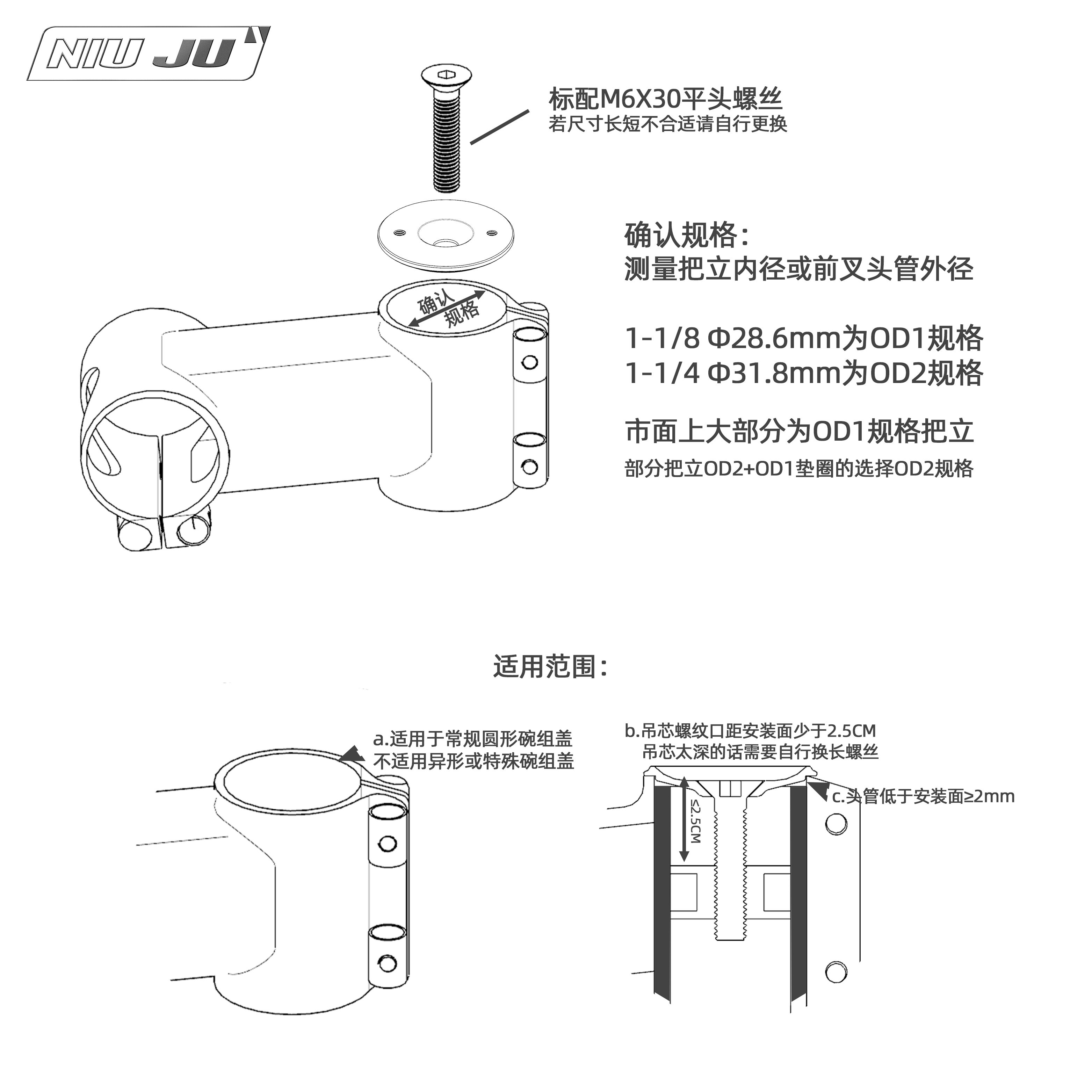 扭矩自行车碗组盖码表架OD2把立佳明座车头GOPRO座相机手机转接座 - 图1