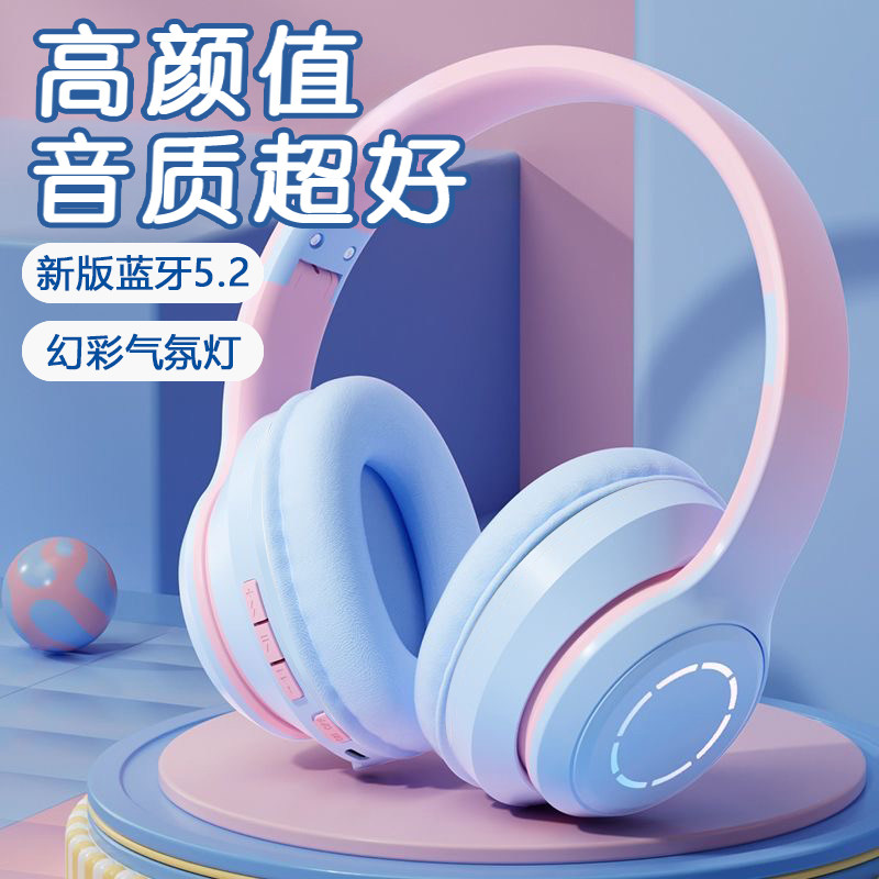 头戴式蓝牙耳机2025新款高颜值女生无线耳罩式耳麦学生党拍照听歌