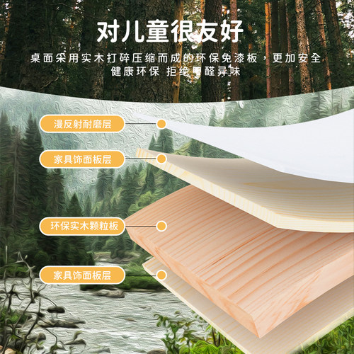 儿童学习桌实木书桌升降小学生课桌椅套装家用卧室桌子作业写字桌 - 图3