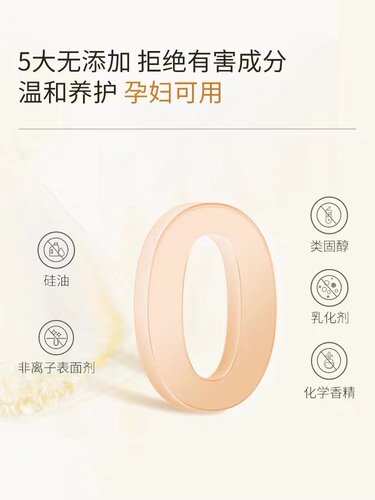 正品头道汤洗发水去屑控油止痒无硅油官网苗方草本优护洗发水包邮 - 图1