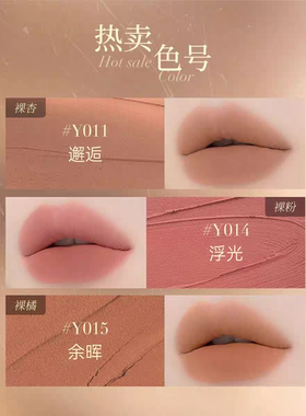 卡梅拉克洛伊哑雾唇泥