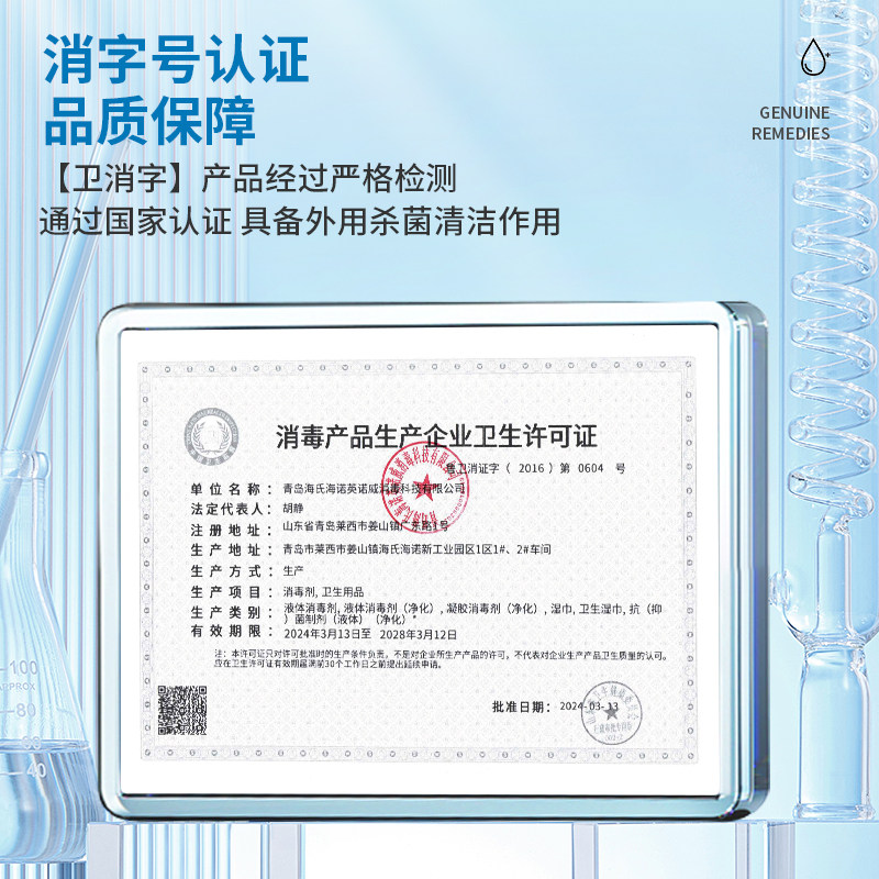 医用酒精消毒液75%家用皮肤伤口杀菌清洁大瓶500ml免洗乙醇洗手液