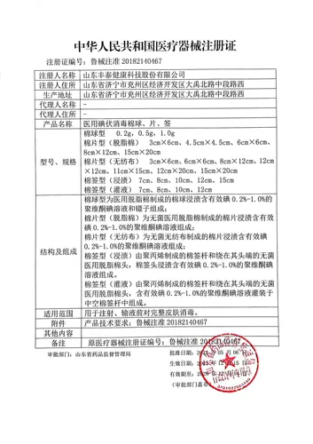 Антибактериальные одноразовые ватные палочки для новорожденных для младенца