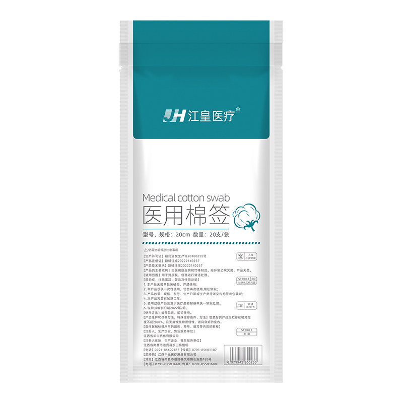 图5
