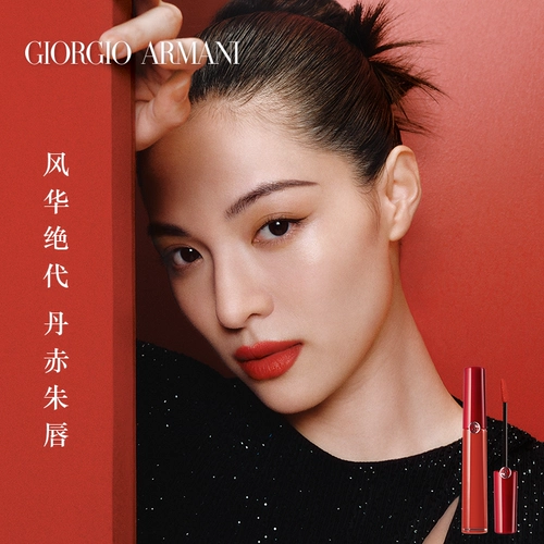 Armani, блеск для губ, нюдовая питательная помада, широкая цветовая палитра