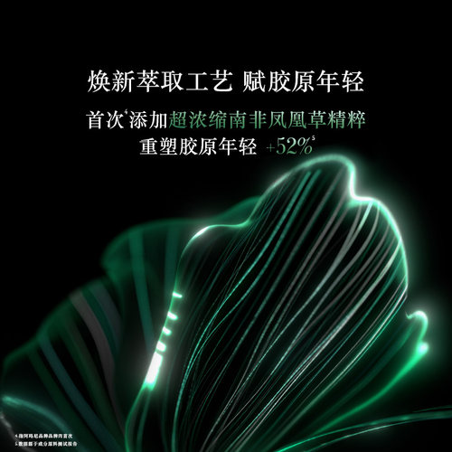 【官方正品】阿玛尼黑钥匙修护面霜抗皱保湿抗老紧致护肤贵妇 - 图1