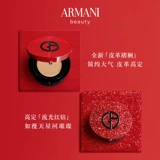 Armani, подарочная коробка, кушон