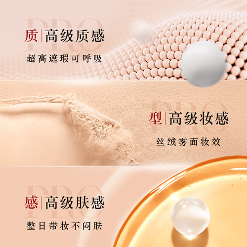 【顺手买一件】阿玛尼权力粉底液体验礼 遮瑕绒雾 享双11回购券 - 图1