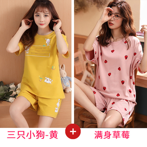 2020新款网红睡衣女夏季薄款纯棉短袖短裤两件套装可爱家服居夏天 2020新款网红睡衣女夏季薄款纯棉短袖短裤两件套装可爱家服居夏天