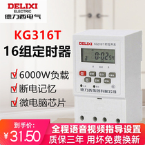 Dresi micro-computer time control switch 220V electronic timer 380v street lamp time controller KG316T