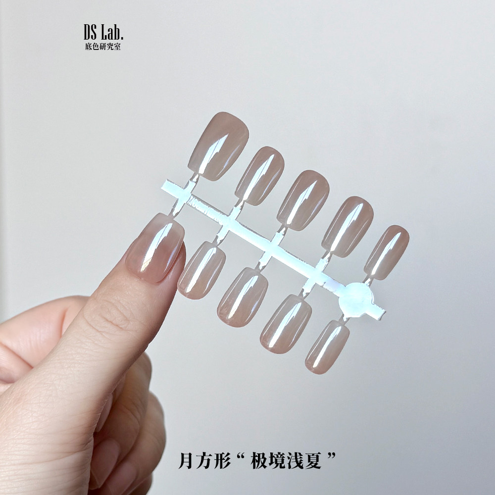 穿戴甲电镀极光魔镜粉 可爱短甲超短芭蕾月方美甲贴 镀膜白月光,淘宝优惠券,粉丝福利购,淘宝优惠卷