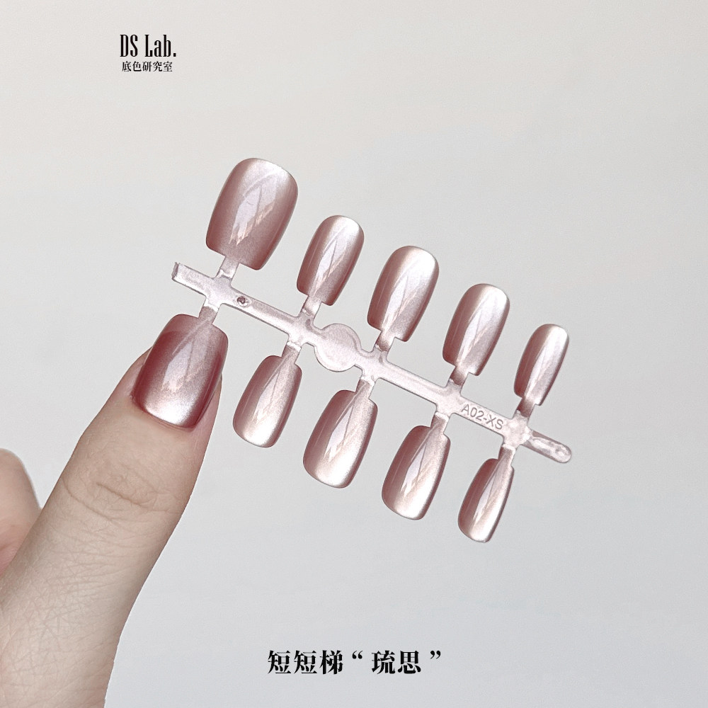 玻璃珠猫眼穿戴甲 超细高光美甲手工玩家 显白小短梯秋冬紫枣色,淘宝优惠券,粉丝福利购,淘宝优惠卷