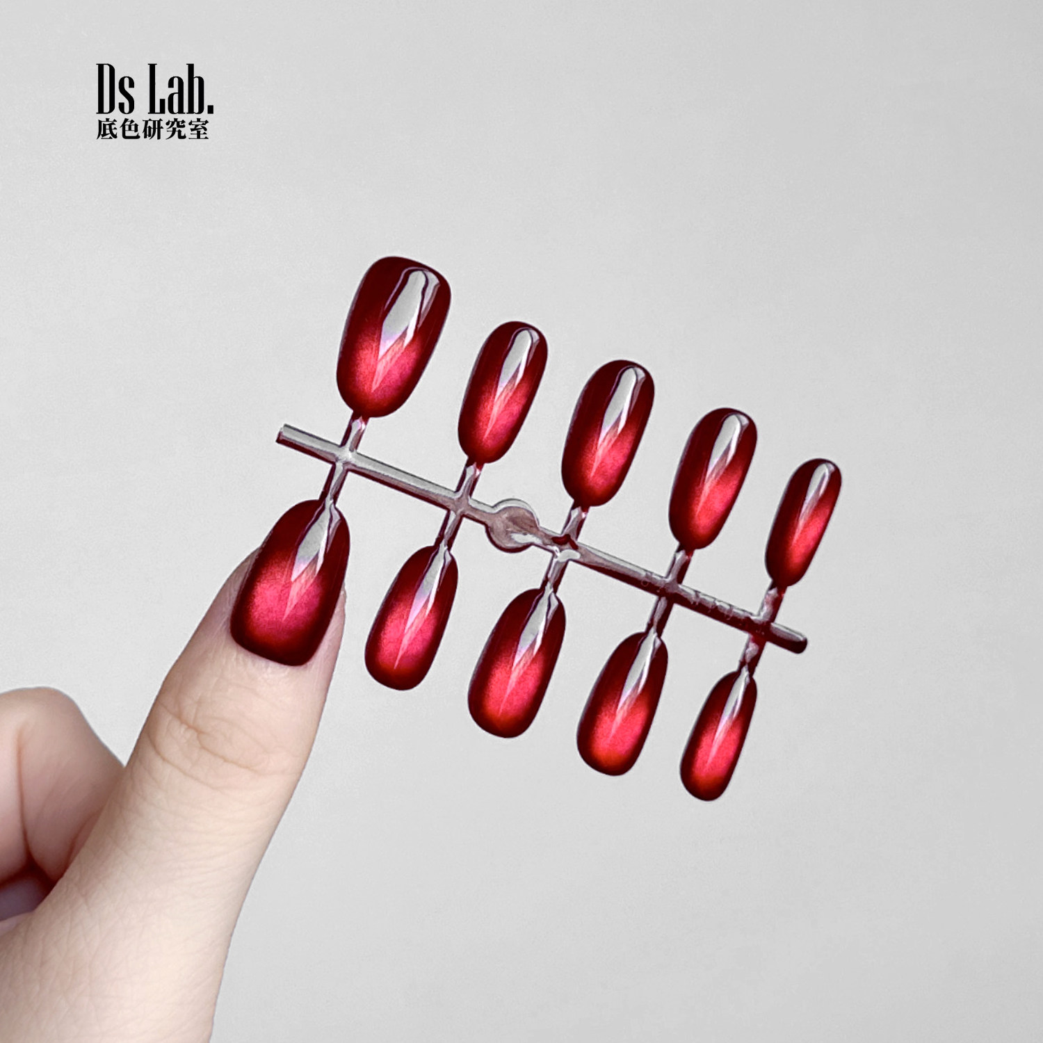 底色高定玻璃龙珠喷胶追光球 猫眼穿戴甲 胭脂泪樱桃红暗纯色美甲,淘宝优惠券,粉丝福利购,淘宝优惠卷