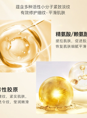 美秘使正品提拉八字嘴角法令纹贴