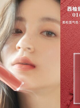 romand迷雾软糖唇釉哑光雾面口红