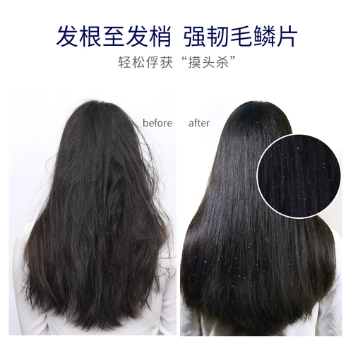 Несмываемая маска для волос, кондиционер, питательное масло подходит для вьющихся волос, эффект гладких волос